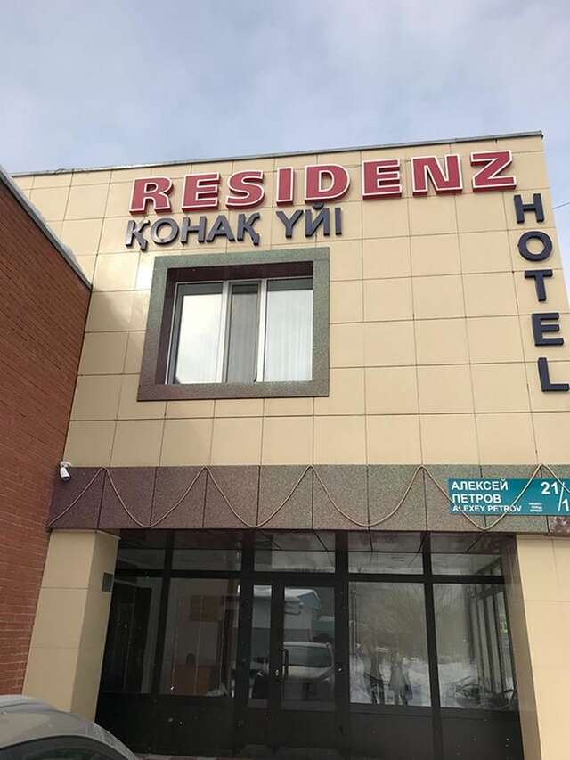 Отель Residenz Hotel Нур-Султан-3